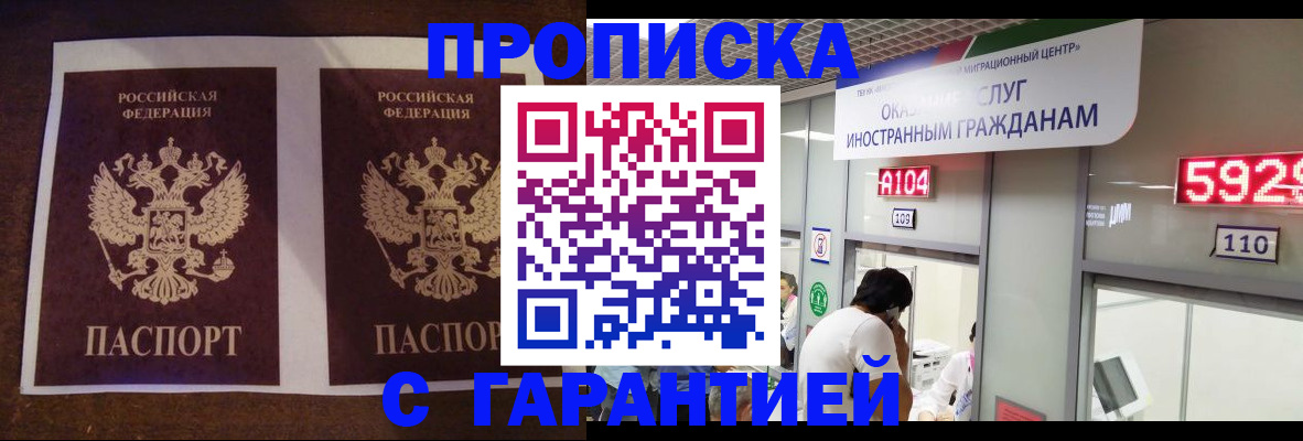 регистрация для дет. сада в Котельниках