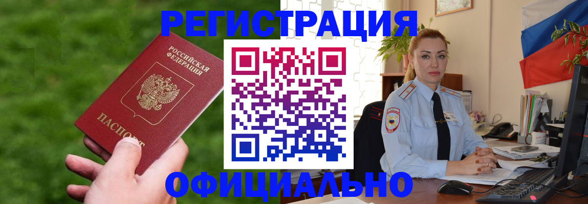 временная регистрация госуслуги в Котельниках